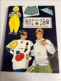 Abbildung: Bestrickend schön....